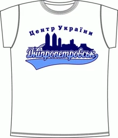Днепр Центр White